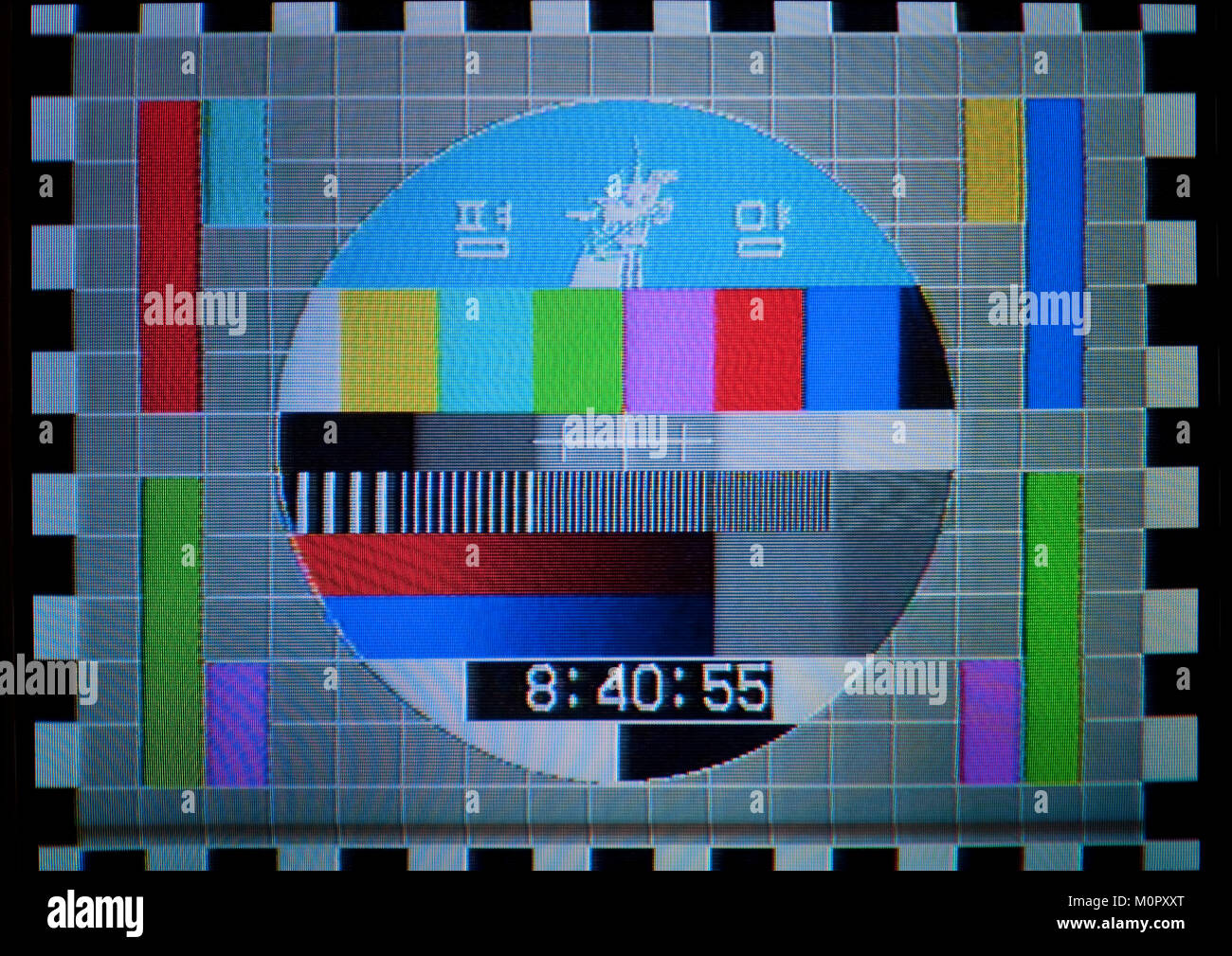 North Korean television test card, North Hwanghae Province, Sariwon, North Korea Stock Photo