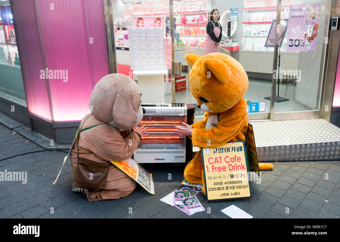 Seoul South Korea 23rd January 2018 Korean Weather Jan 23 2018 Stock Photo Alamy