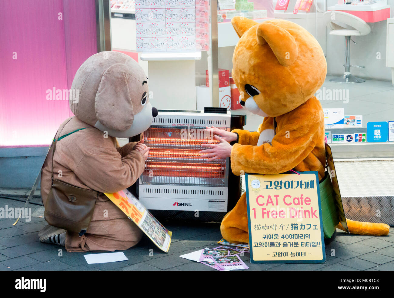 Seoul South Korea 23rd January 2018 Korean Weather Jan 23 2018 Stock Photo Alamy