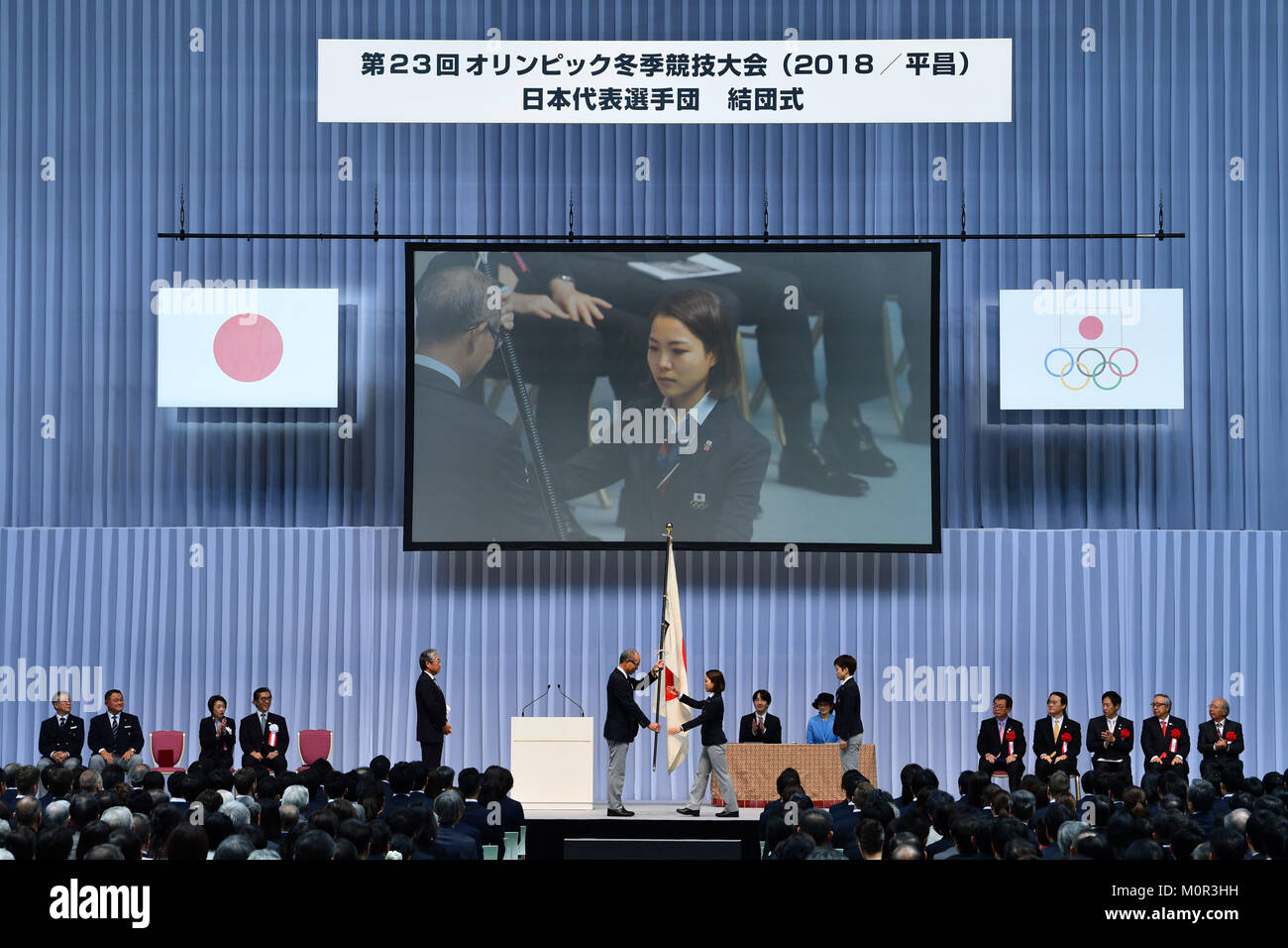 (L-R) JOCTsunekazu Takeda, Yasuo Saito, Sara Takanashi, Nao Kodaira (JPN), JANUARY 24, 2018 : Japan National Team Organization Ceremony for PyeongChang 2018 Olympic Winter Games in Tokyo, Japan. Credit: MATSUO.K/AFLO/Alamy Live News Stock Photo