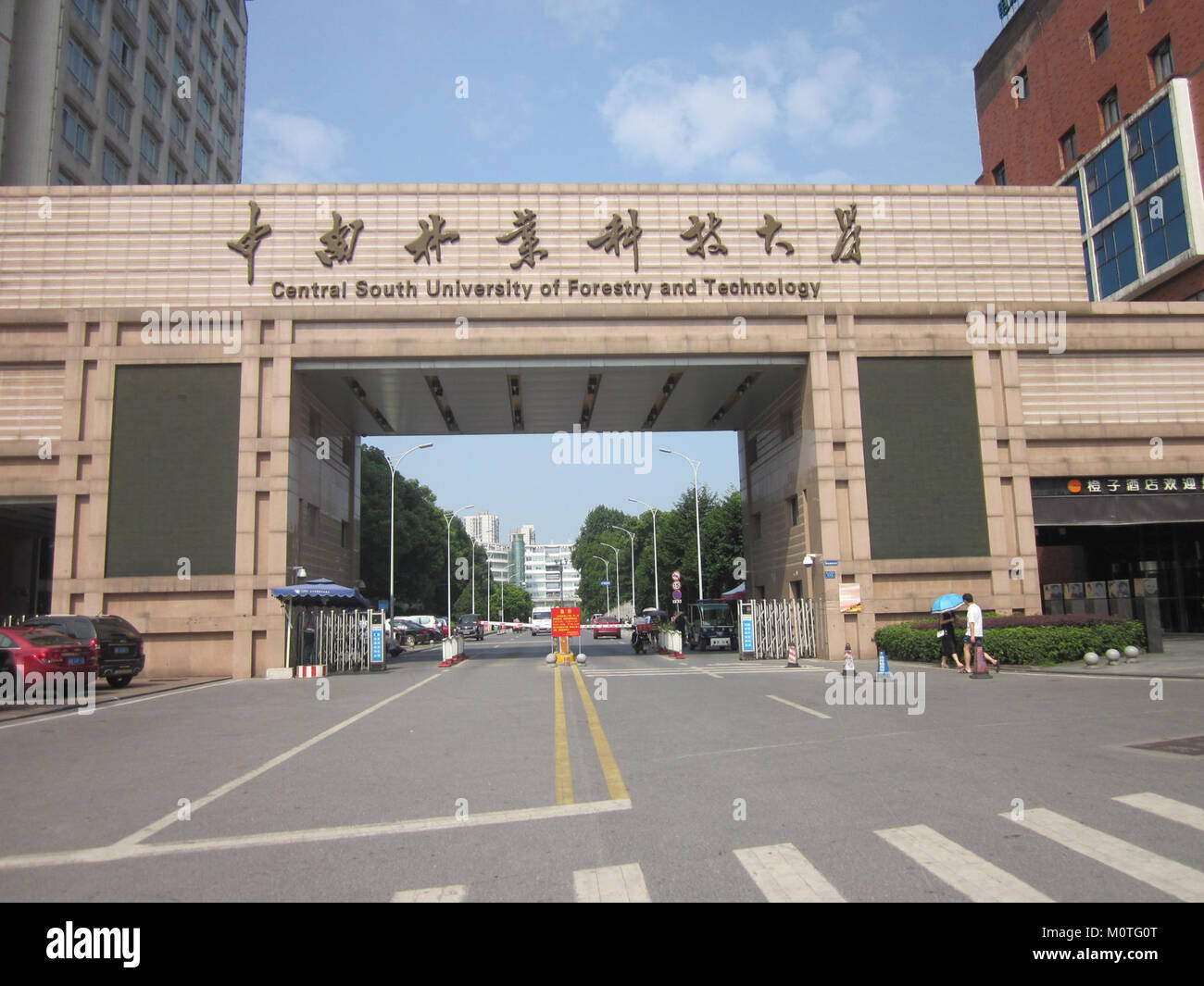 The university of forestry science and technology hi-res stock ...