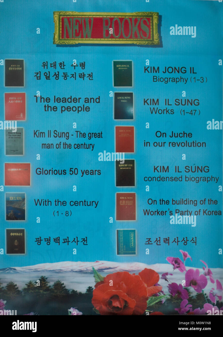 New North Korean books list in a library, Pyongan Province, Pyongyang ...