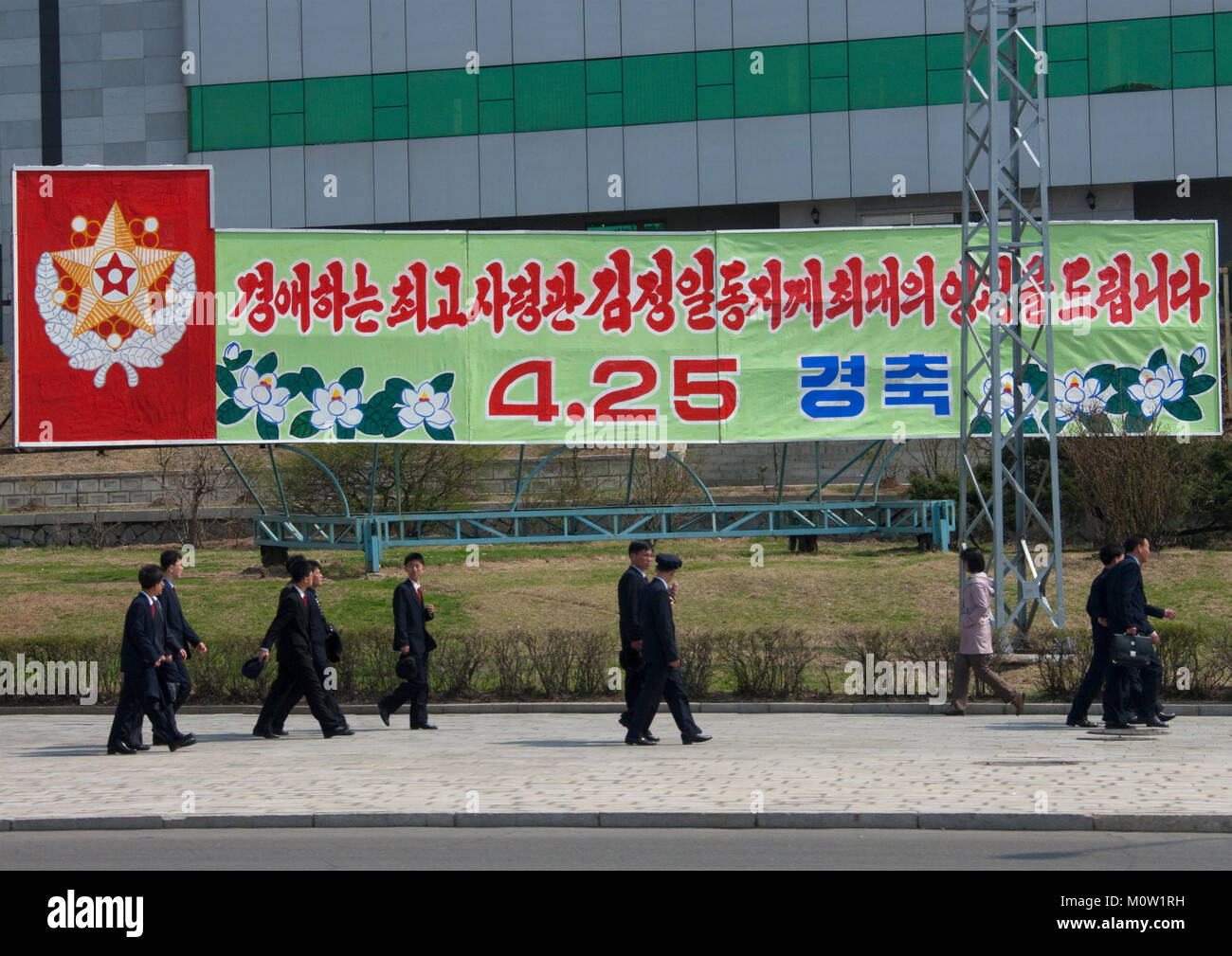 North Korean Propaganda Billboard For The Military Foundation Day