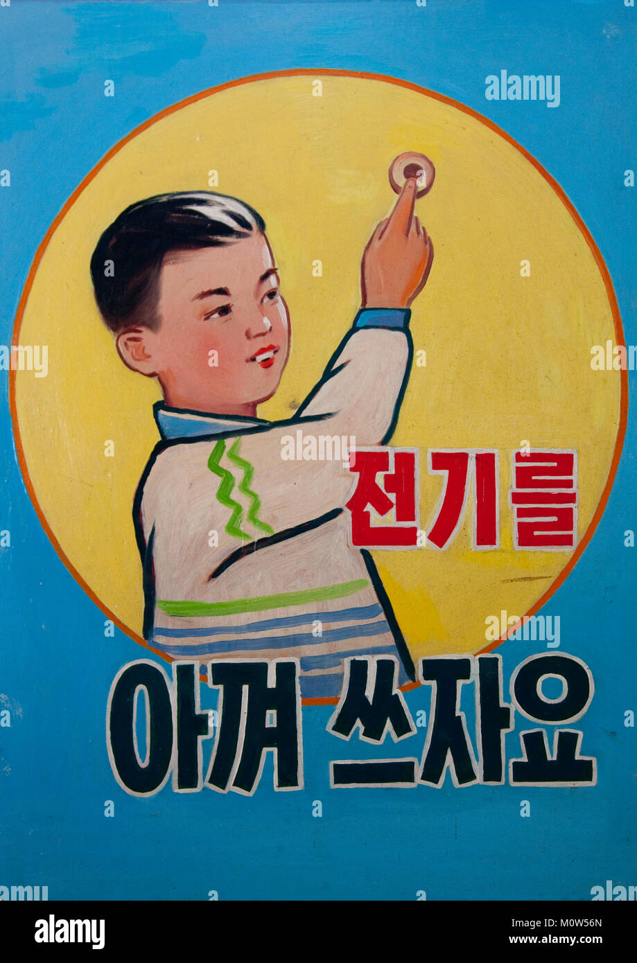 Propaganda Poster To Tell The North Korean Children To Save Energy