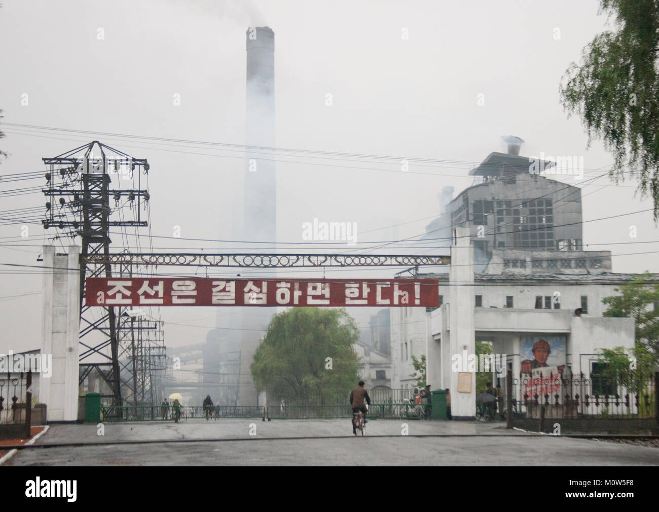 Entrance of a chemical factory complex, South Hamgyong Province