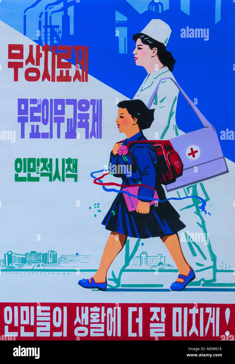 North Korean propaganda poster depicting a North Korean nurse with a