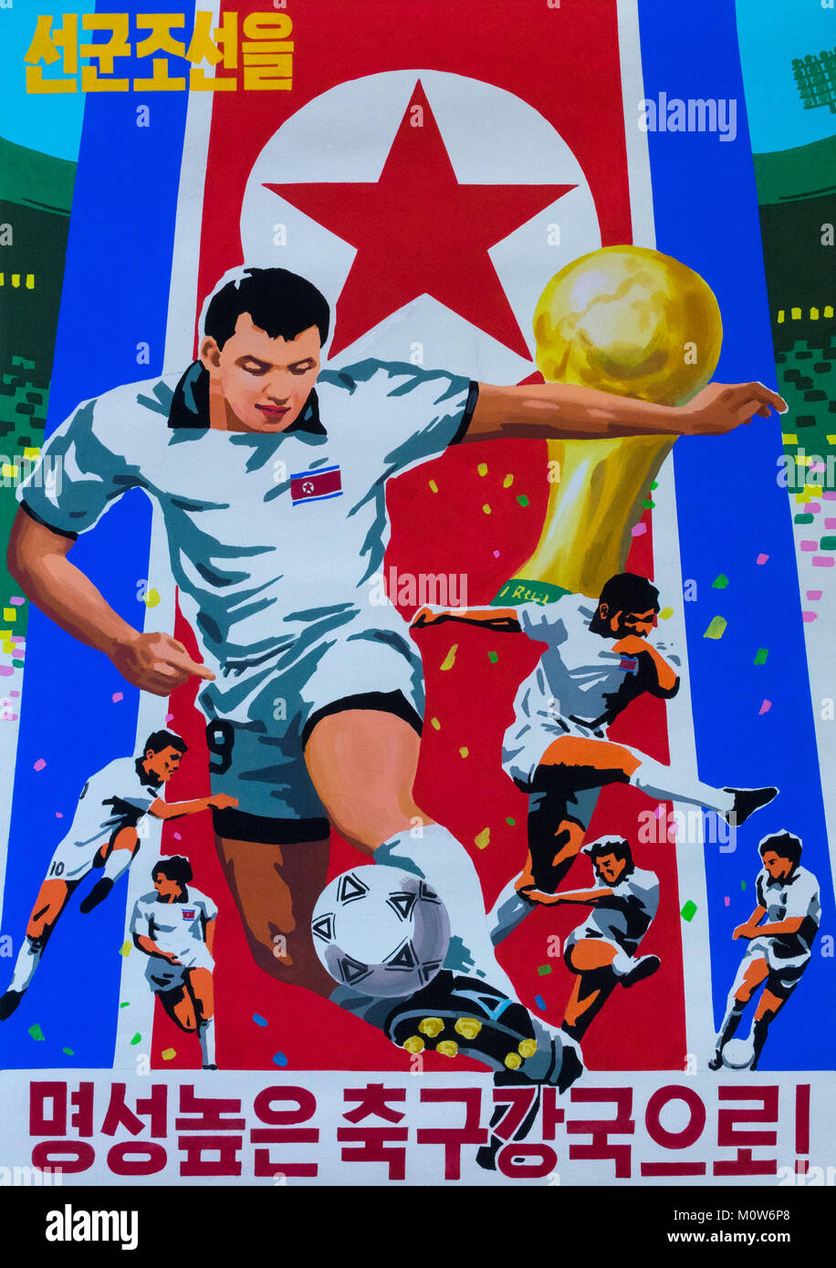 North Korean propaganda poster for the football world cup with the