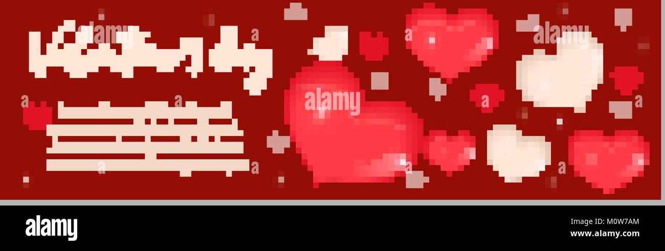 Valentines Day banner with realistic 3D heart. Template for your design ...