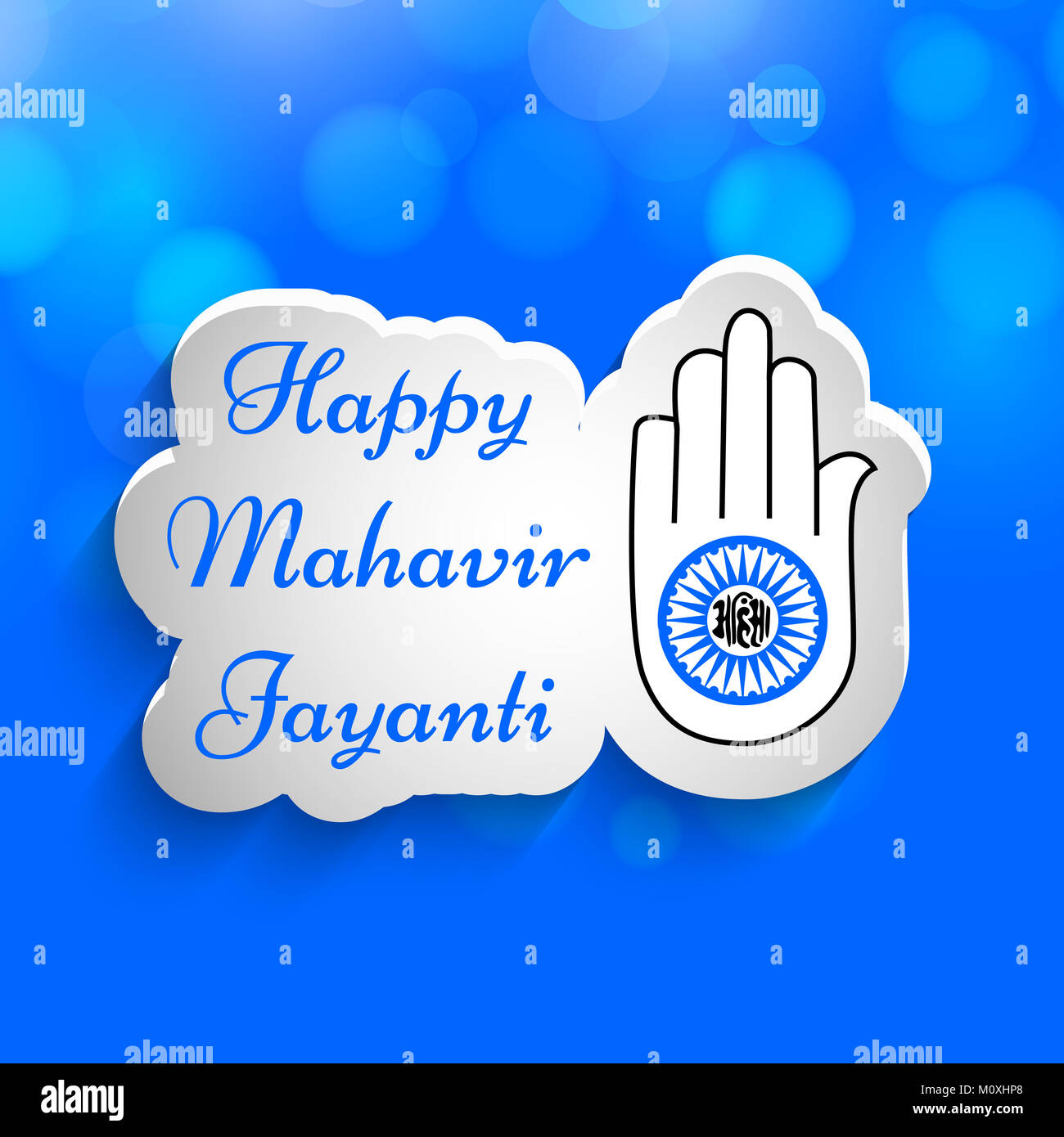 illustration of jain festival Mahavir Jayanti background Stock Photo