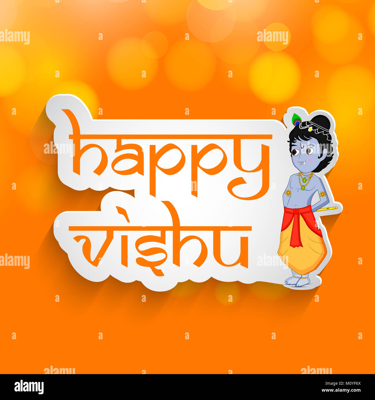 illustration of an Indian State kerala Hindu festival Vishu Background  Stock Photo - Alamy