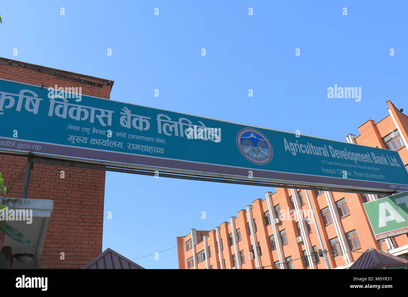 Agricultural Development bank head office in Kathmandu Nepal. Stock Photo