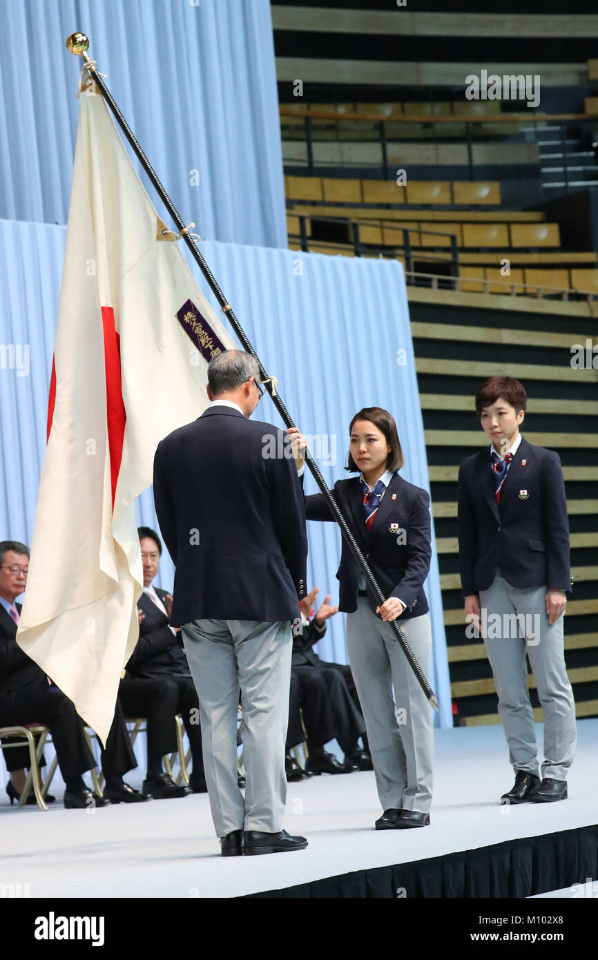 Tokyo, Japan. 24th Jan, 2018. (L to R) Yasuo Saito, Sara Takanashi, Nao Kodaira (JPN) Olympic : Japan National Team Organization Ceremony for PyeongChang 2018 Olympic Winter Games in Tokyo, Japan . Credit: YUTAKA/AFLO/Alamy Live News Stock Photo