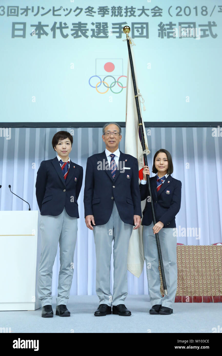(L-R) Nao Kodaira, Yasuo Saito, Sara Takanashi (JPN), JANUARY 24, 2018 : Japan National Team Organization Ceremony for PyeongChang 2018 Olympic Winter Games in Tokyo, Japan. Credit: Yohei Osada/AFLO/Alamy Live News Stock Photo