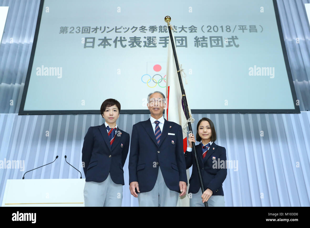 (L-R) Nao Kodaira, Yasuo Saito, Sara Takanashi (JPN), JANUARY 24, 2018 : Japan National Team Organization Ceremony for PyeongChang 2018 Olympic Winter Games in Tokyo, Japan. Credit: Yohei Osada/AFLO/Alamy Live News Stock Photo