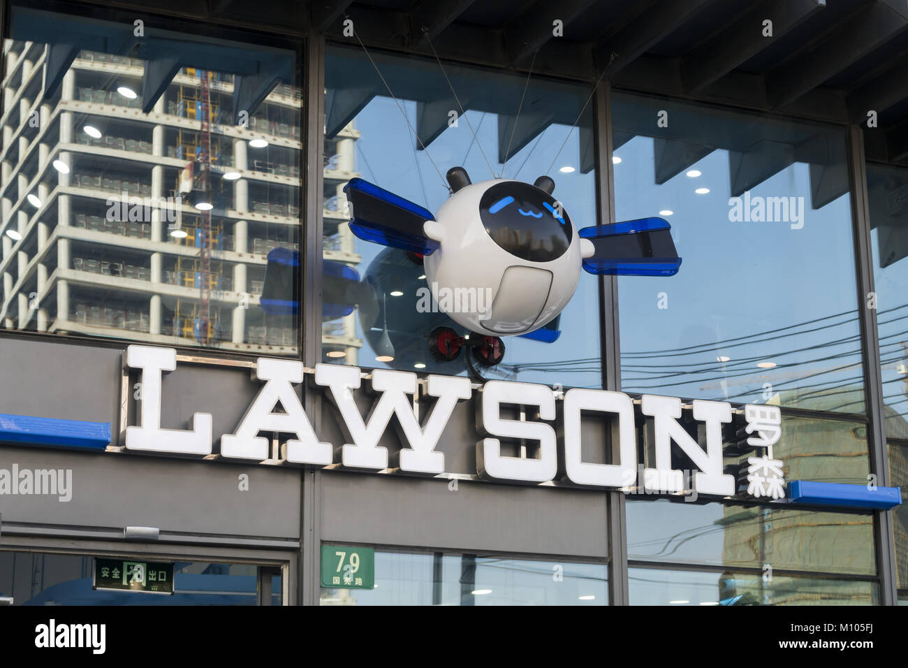 Lawson Asia High Resolution Stock Photography And Images Alamy Lawson Asia High Resolution Stock Photography And Images Alamy