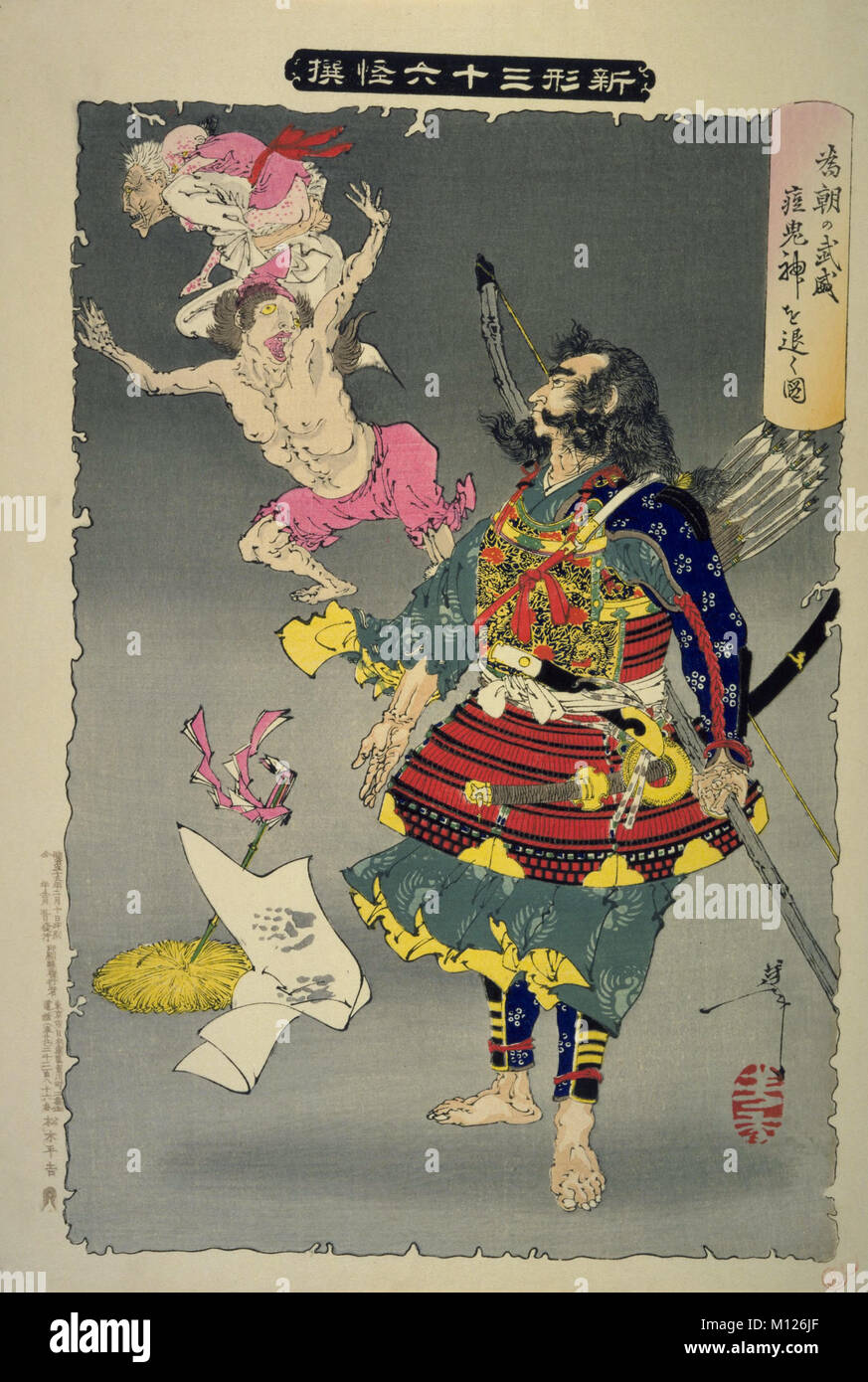 Shinsen Sanjurokkaisen Minamoto no Tametomo defeats a smallpox devil , by Tsukioka Yoshitoshi, Meiji Period, Private Collection Stock Photo