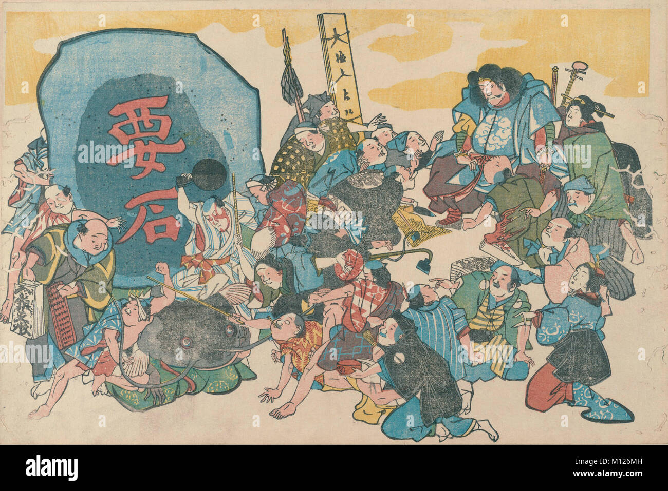 Artworks of Ansei great earthquakes, Edo Period Stock Photo
