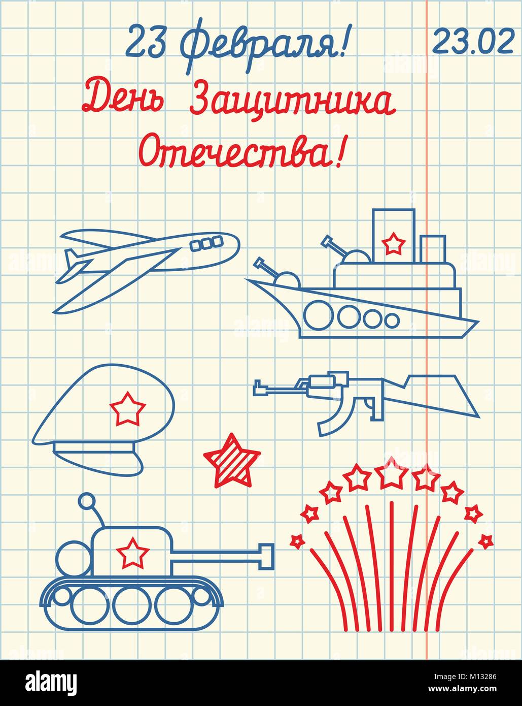 February 23 set. Sketch drawings. Military Symbols. Tank and warship. Weapons and aircraft. Defender of the Fatherland Day. Russian army holiday. Tran Stock Vector
