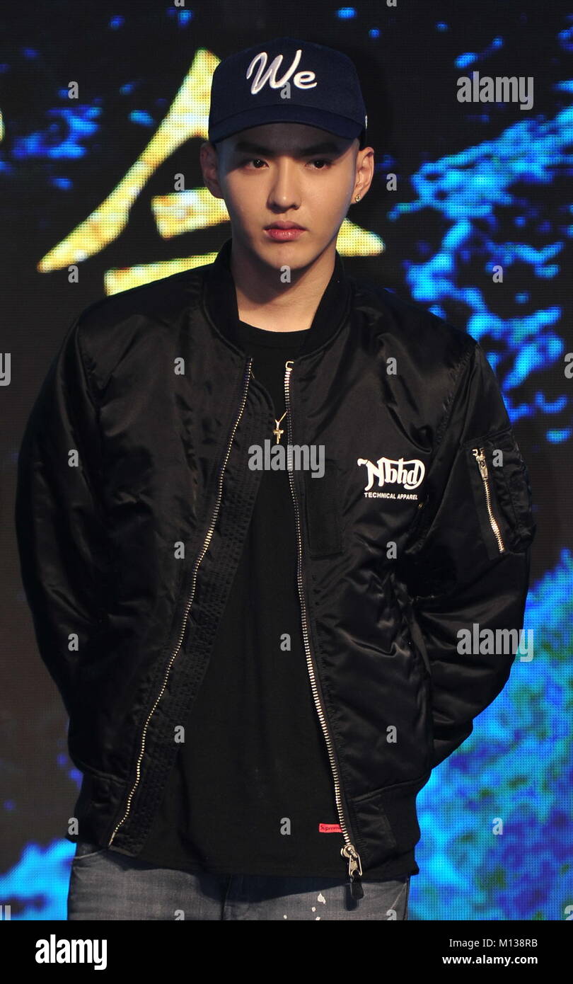 Chinese-Canadian actor, singer, and model Kris Wu or Wu Yifan attends Louis  Vuitton promotional event in Shanghai, China, 10 January 2020 Stock Photo -  Alamy