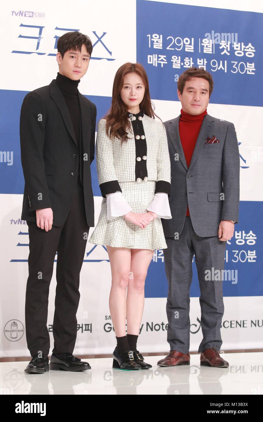Seoul, Korea. 25th Jan, 2018. Go Kyung-pyo, Cho Jae-hyun and Jeon So-min  attended the production conference of their new TV series 'Cross' in Seoul,  Korea on 25th January, 2018.(China and Korea Rights