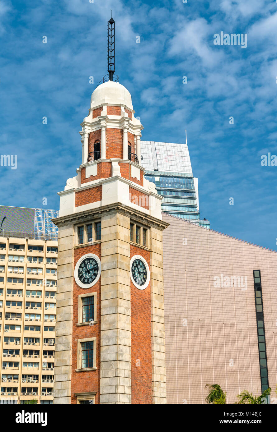 Historic Clock Tower in Hong Kong, China Stock Photo