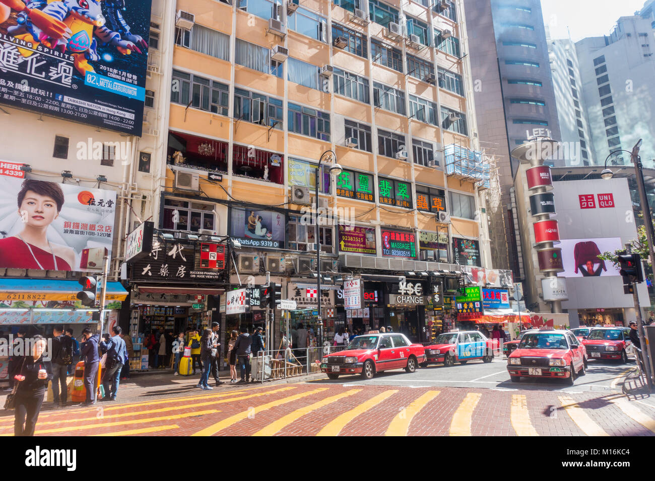Hong Kong Causeway Bay Stock Photo Alamy