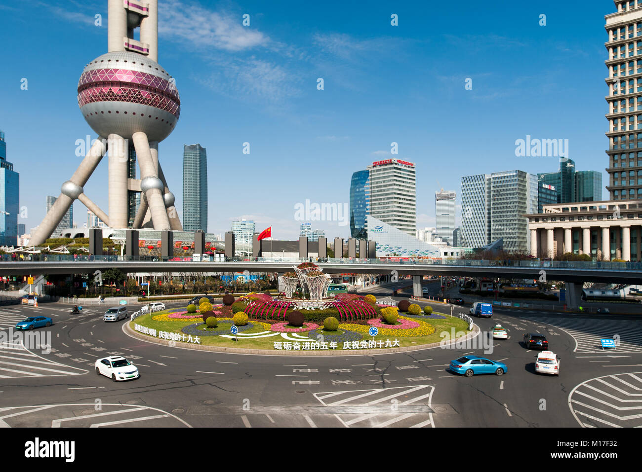 modern architecture of Shanghai in China Stock Photo