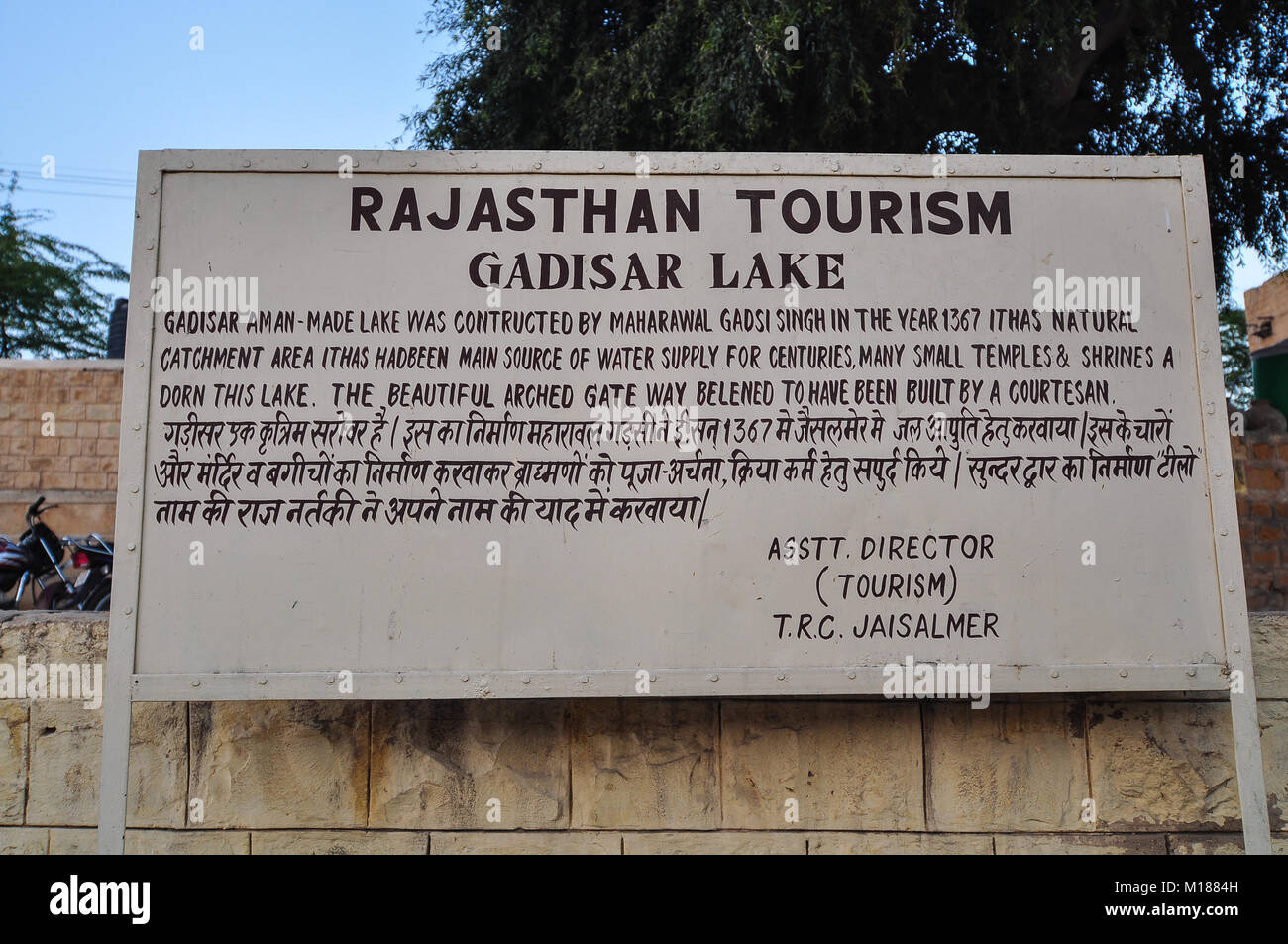 Jaisalmer, India - Mar 3, 2012. Information board of Gadisar Lake in Jaisalmer, India. Gadsisar Lake is an artificial lake built by Raja Rawal Jaisal. Stock Photo