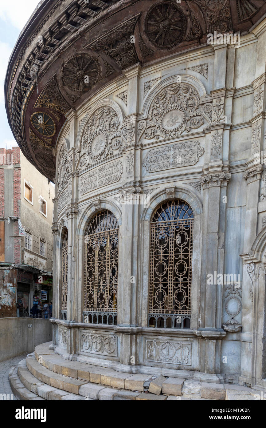 Public water fountain (sabil) on Sharia al Motaz L'din Allah in Fatimid Cairo, Egypt Stock Photo