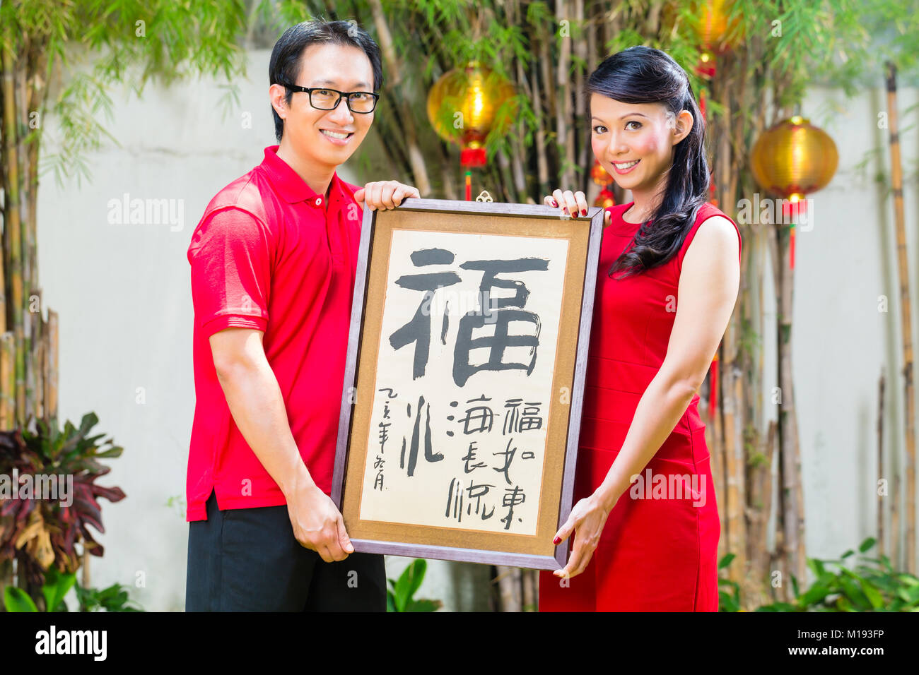 chinese new year traditional presents