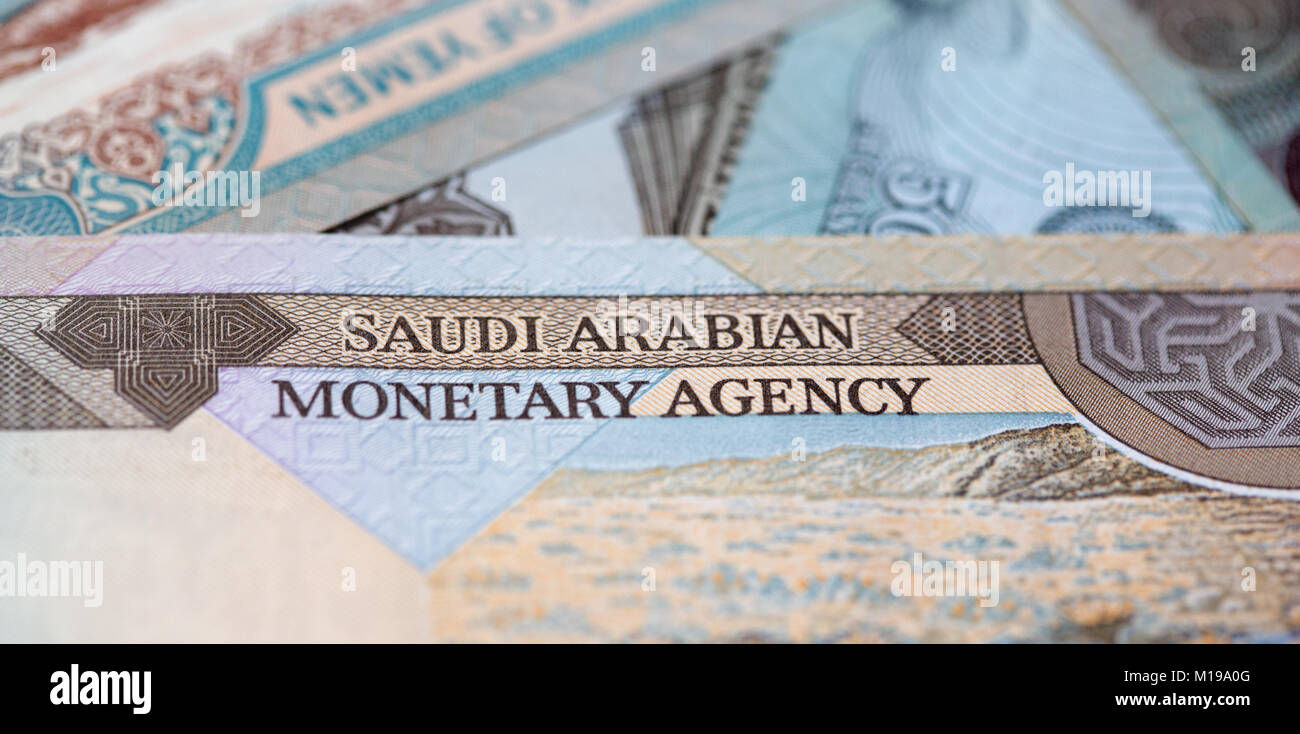 Saudi Arabia 1 riyal banknote Stock Photo - Alamy