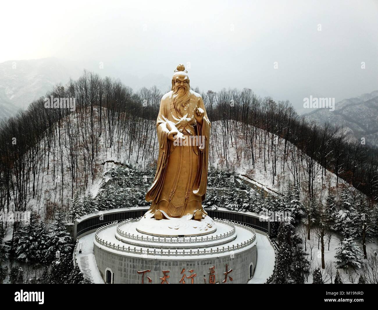 Laozi Stock Photos & Laozi Stock Images - Alamy