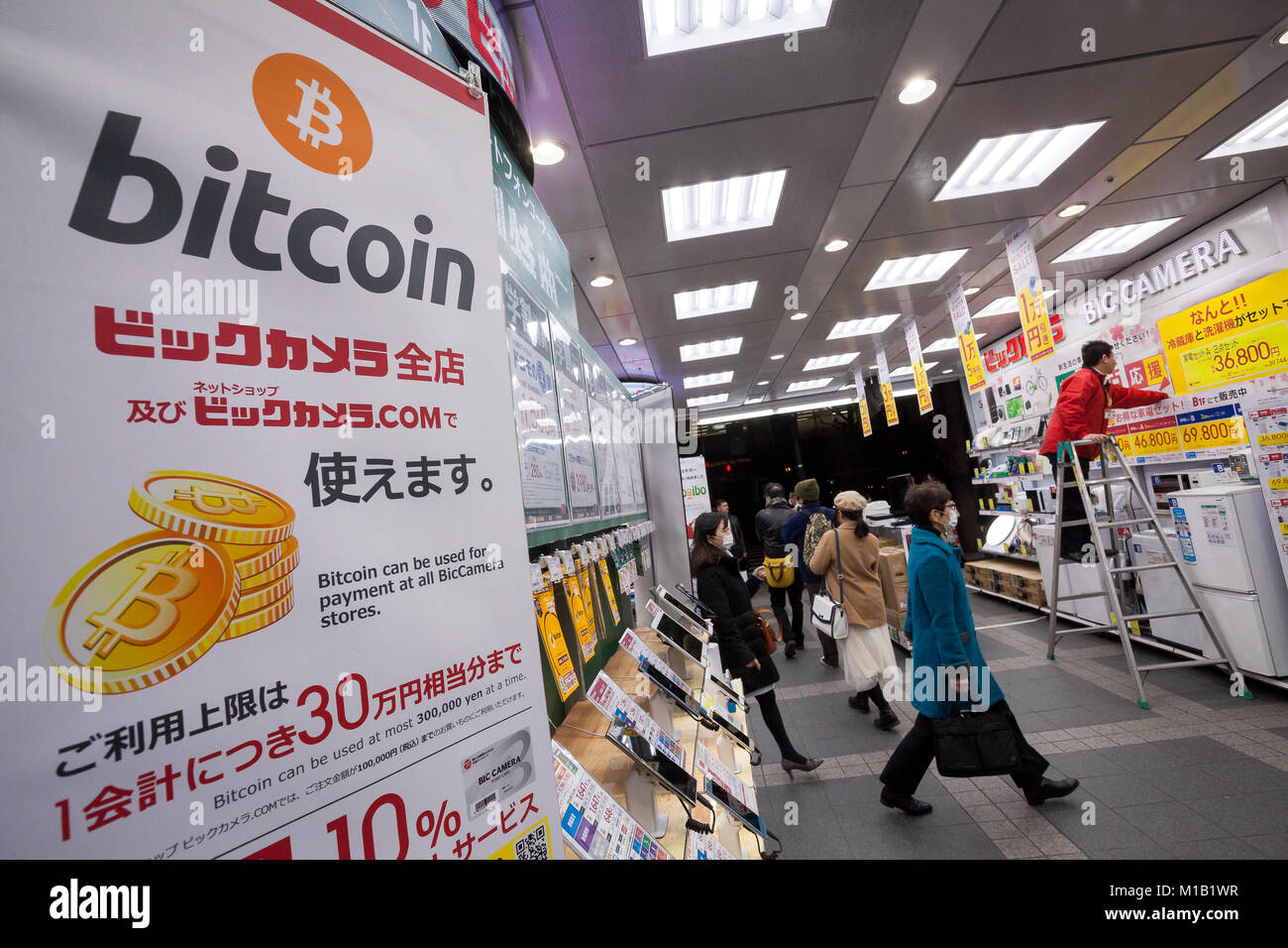 Signs advertising the ability to pay with Bitcoins in Bic Camera  electronics store, Yurakucho, Tokyo, Japan Stock Photo - Alamy