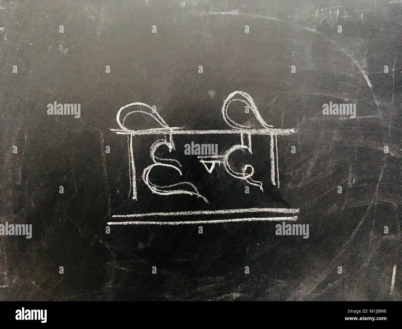 Learn Hindi Handwritten Letter on Blackboard as JPG File Stock Photo