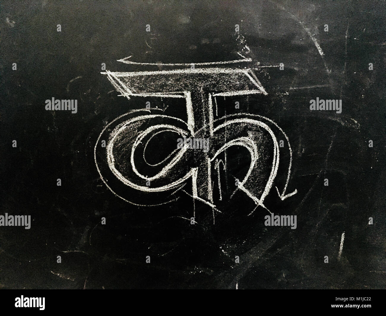 Learn Hindi Handwritten Letter on Blackboard as JPG File Stock Photo