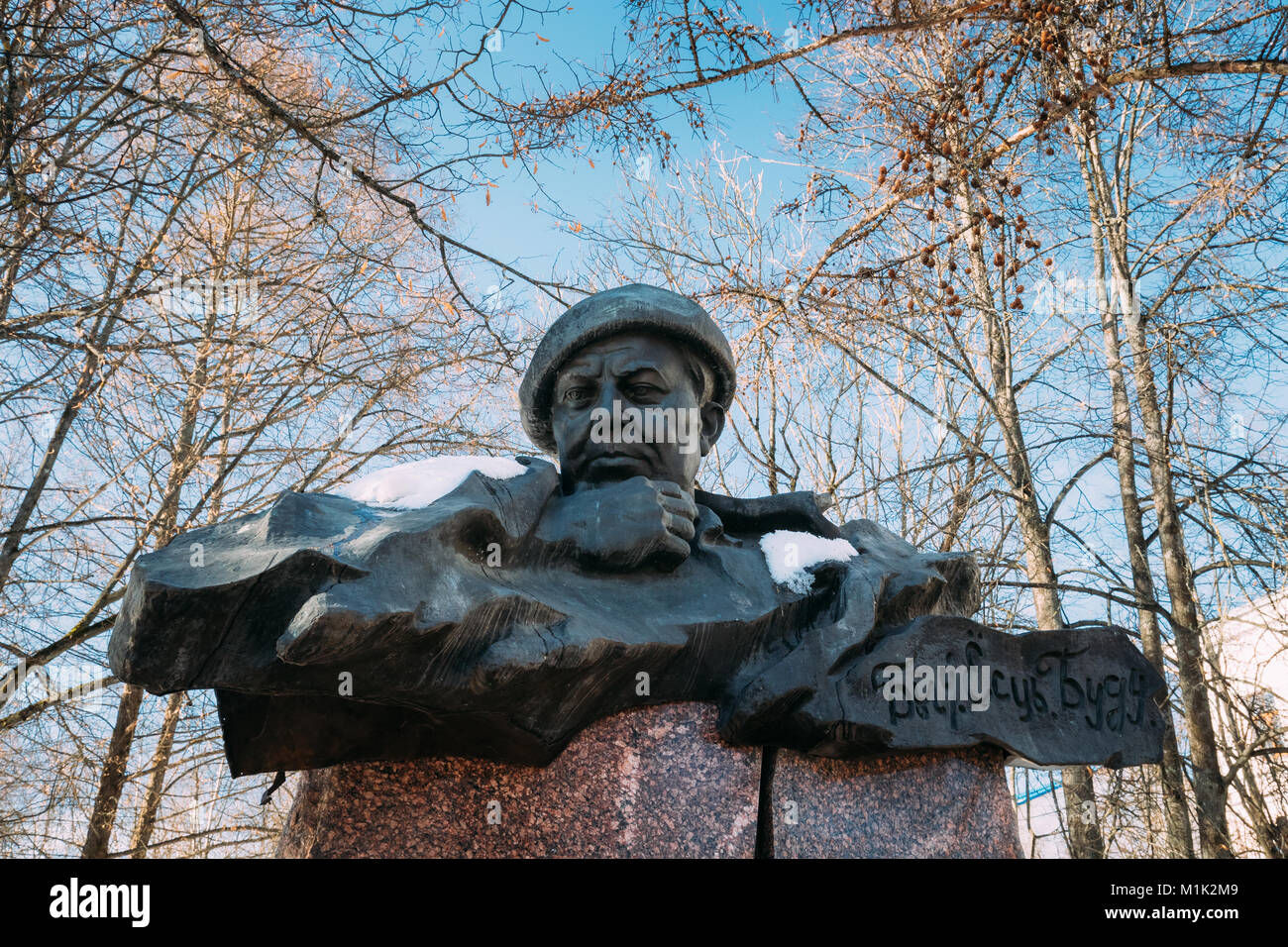 Uladzimir karatkievich hires stock photography and images Alamy