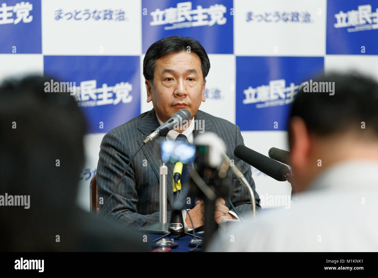 Yukio Edano leader of the Constitutional Democratic Party (CDP) attends ...