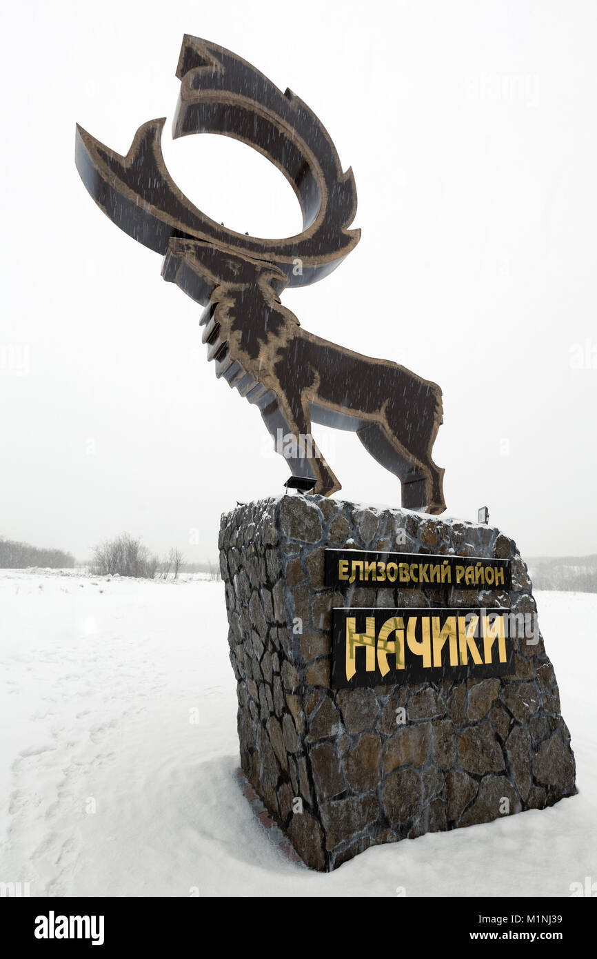Kamchatka Peninsula, Russian Far East: sculpture of Kamchatka Reindeer - symbol of Nachiki Village and sanatorium Nachiki during blizzard. Stock Photo
