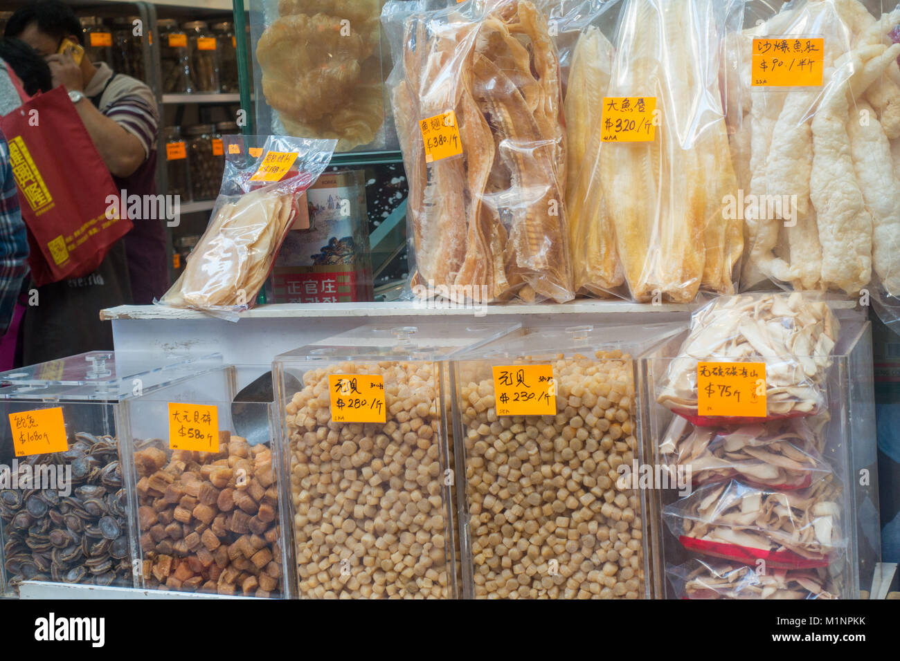 Hong Kong Dried seafood on sale Stock Photo Alamy