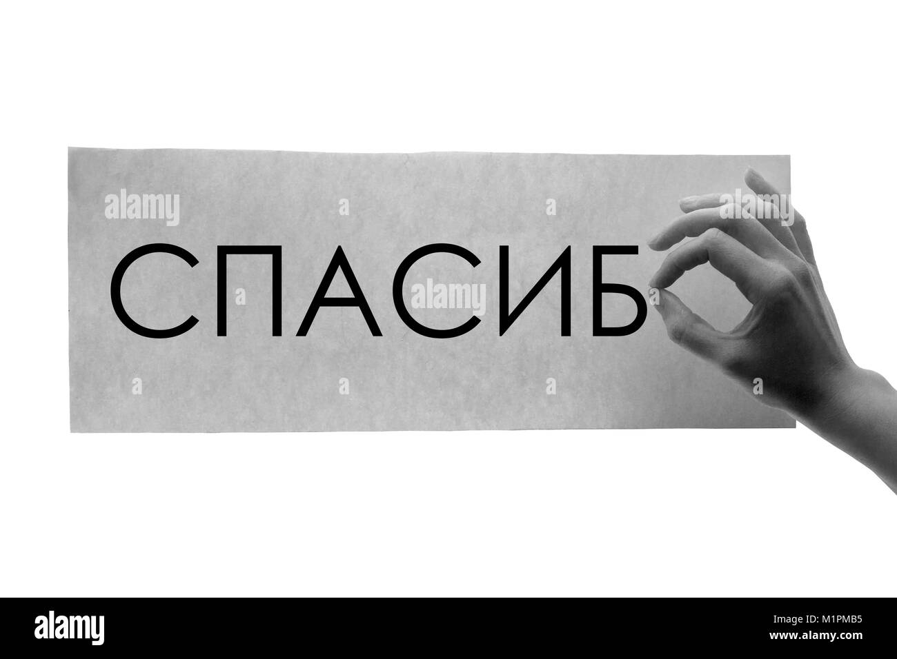 Thank you and single ok , arm and fingers , thanks concept , thankfulness Stock Photo