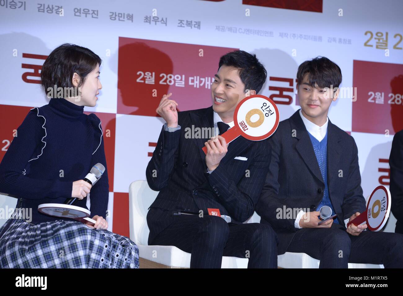 Lee Min Hyuk Hi Res Stock Photography And Images Alamy