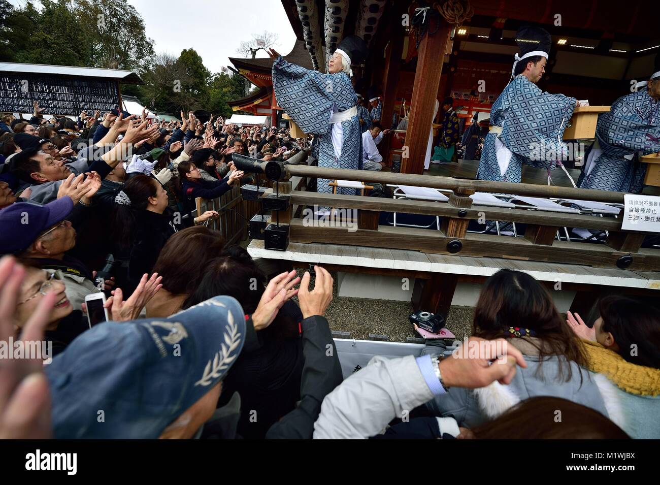 Japan; Kyoto; Yasaka Shrine, Setsubun Festival, bean throwing, people Stock  Photo - Alamy