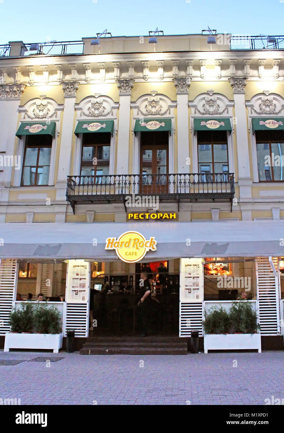 Hard Rock Cafe, Moscow, st. Arbat, 441: reviews, menu Hard Rock Cafe, Moscow, st. Arbat, 441: reviews, menu