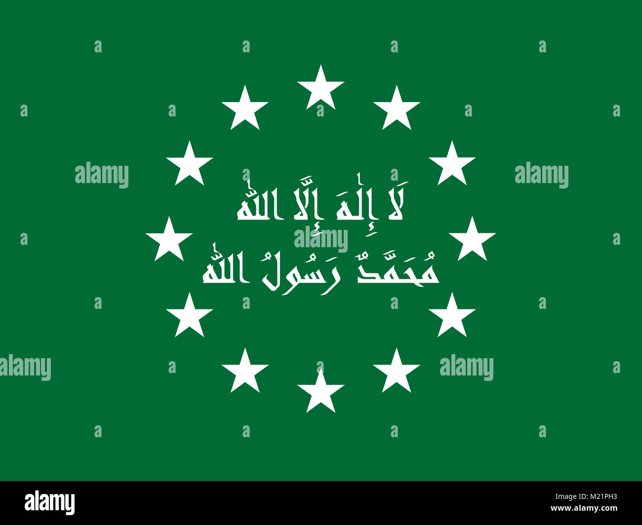 Flag of EU in Muslim green-white design with traditional shahada or Islamic declaration of faith - 'La ilaha illa-Llah, Muhammadur Rasulu-Llah' which  Stock Photo