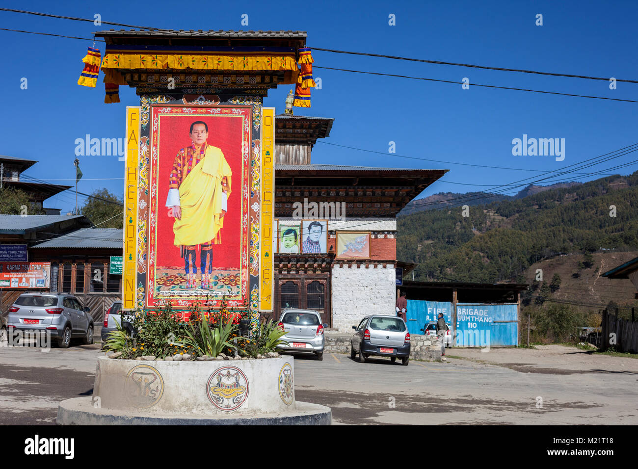 Jakar, Bumthang, Bhutan.  Traffic Circle with Portrait of Former King Jigme Singye Wangchuck, Reigned 1972-2006. Stock Photo
