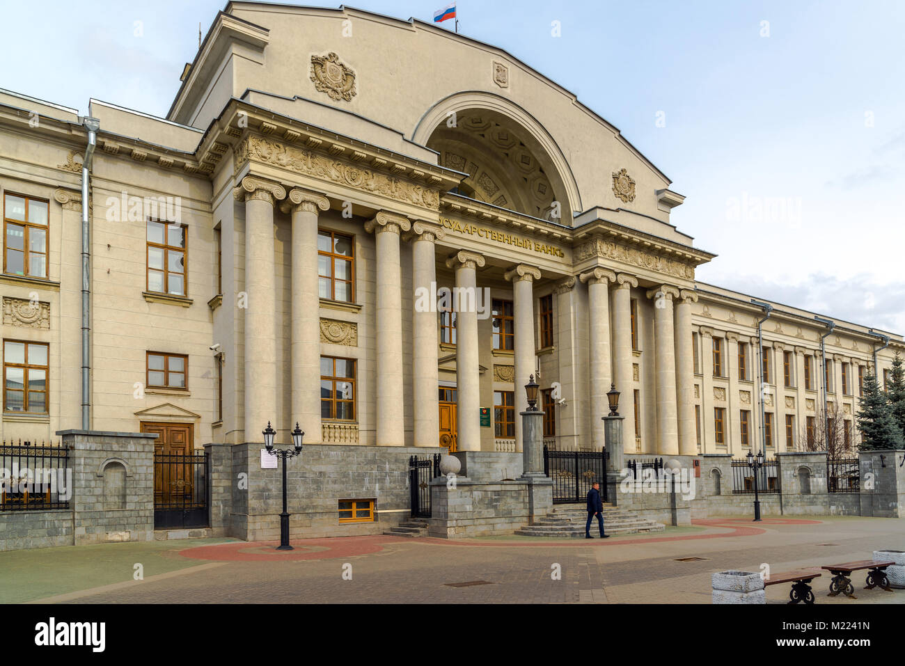 цб казань. национального банка республики татарстан. марат центральный банк казани. национального банка республики татарстан. национального банка республики татарстан.