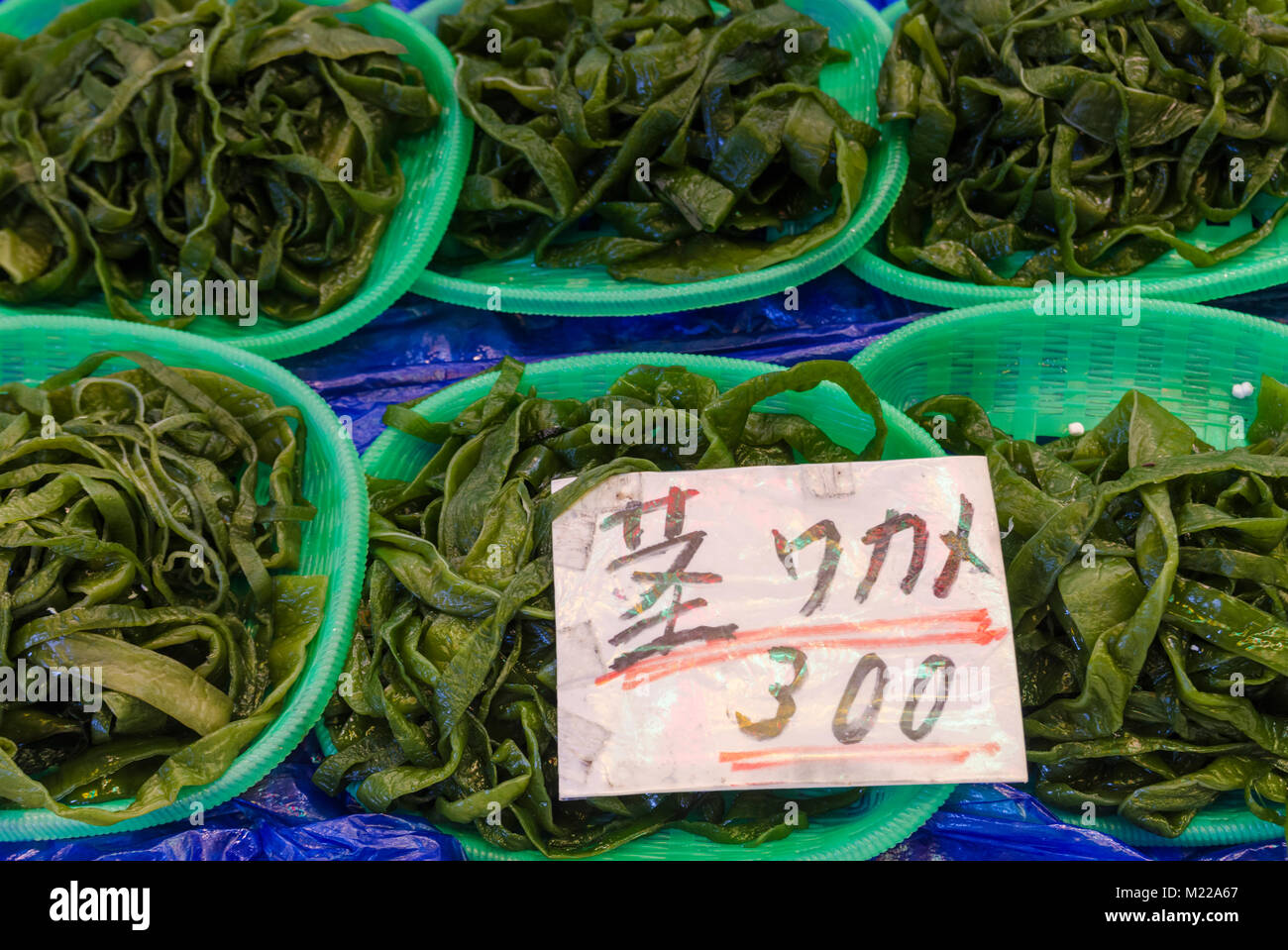 Selective focus on wakame seaweed at a stall in the Nishiki Market, Kyoto, Kansai, Japan Stock Photo