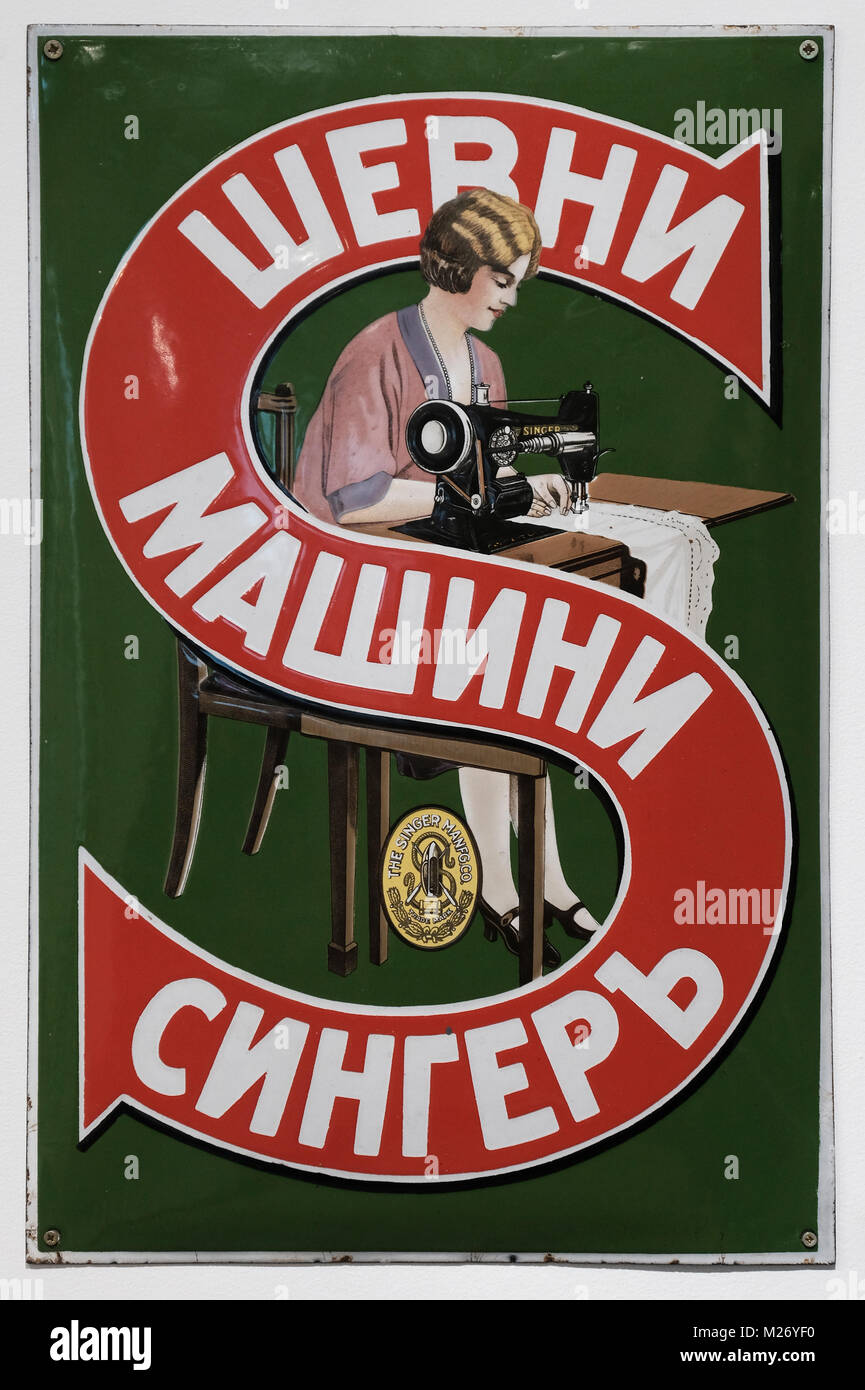A Singer sewing machine logo in an old metal advertisement in Bulgaria