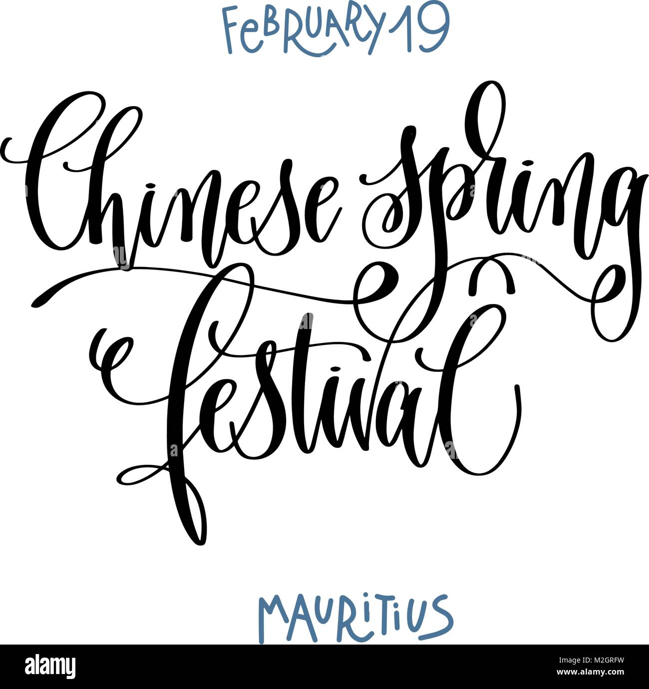 february 19 Chinese spring festival Mauritius Stock Vector Image