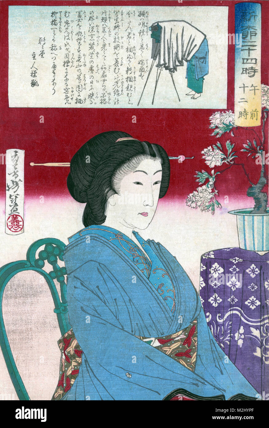 Early foreign photographer in Yokohama